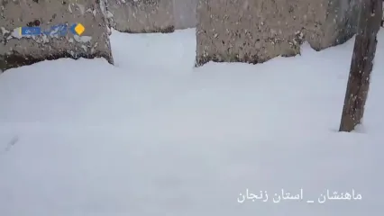 بارش سنگین برف در ماه‌ نشان زنجان