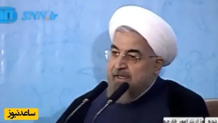 حسن روحانی: هر وقت میخواد مذاکره بشه عده‌ای بزدل سیاسی میگن ما میلرزیم؛ به جهنم! برید یه جای گرم پیدا کنین