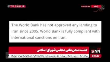 کوچک‌زاده: زبان انگلیسی، منحوس است/ قالیباف: من از طرف آقای کوچک‌زاده عذرخواهی می‌کنم