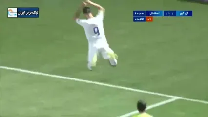 گل دوم استقلال به گل‌گهر که مردود شد