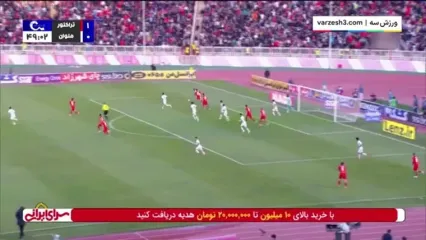 خلاصه بازی تراکتور 3 - ملوان 0