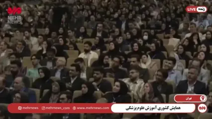 پزشکیان در این جمع هم شعر خواند