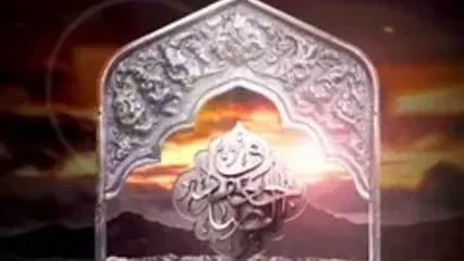 استوری ویژه سالروز شهادت امام صادق(ع) در سال ۱۴۰۴