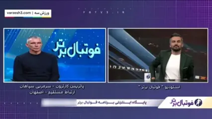 کارترون: جان‌مان را برای جام حذفی می‌دهیم