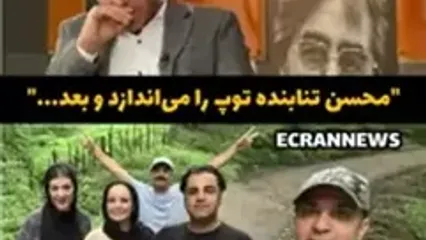 ببینید؛ نویسنده «پایتخت۷»: «قصه اصلی رو محسن تنابنده خودش طراحی می‌کنه»