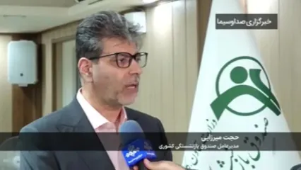 فوری/ واریز مبلغ متناسب‌سازی برای ۲ میلیون نفر از بازنشستگان نهایی شد