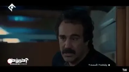 پایتخت ۷ قسمت ۲۲/ سکانس فراموش نشدنی پایتخت