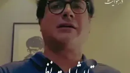 فیلم آواز باشکوه همایون شجریان / نشود فاش کسی آنچه میان منو توست...!