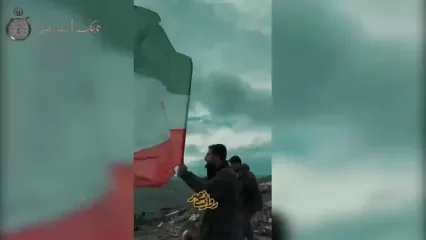 اهتزاز پرچم ایران جلوی چشمان سربازان اسرائیلی