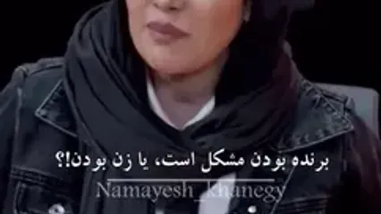 چالش جذاب بهاره افشاری و مجید واشقانی در یک برنامه