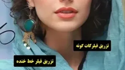 بیوگرافی لاله مرزبان بازیگر سریال آبان ! + عکس ها و خصوصی هایش