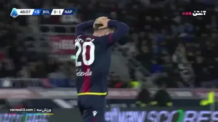 خلاصه بازی بولونیا 1 - ناپولی 1