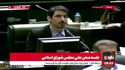سرنوشت لوایح پالرمو و CFT در مجمع؛ تصمیم‌های اصلی گرفته شد!