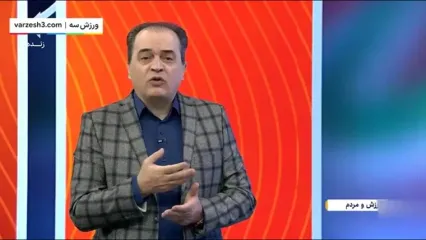 افشاگری پیمان یوسفی از تیم ملی نوجوانان