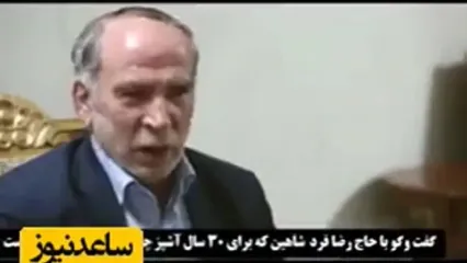 سرآشپز نهاد ریاست‌جمهوری: رهبر انقلاب ساده‌ترین غذا رو داشتند هاشمی‌رفسنجانی لُردی ومفصل احمدی‌نژاد افتضاح !/ غذاهایی که پخته میشد اصلا تست نمیشه !
