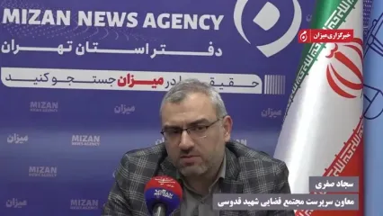 ارسال ۳۰۰ میلیون پیامک مربوط به جرایم رایانه‌ای و رمز ارز‌ها به شهروندان