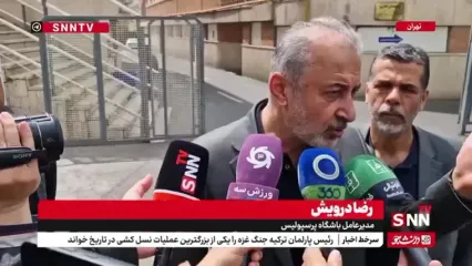 واکنش رضا درویش به صدور حکم انضباطی در روز تعطیل | نمی‌خواهند هواداران خوشحال باشند