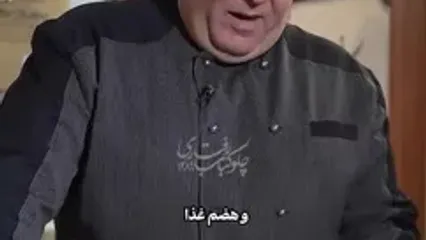 چرا با کباب، سماق و پیاز می‌خورن؟