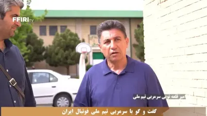 قلعه نویی: یک عده تلاش کردند نشان دهند مربی ایرانی توانایی ندارد