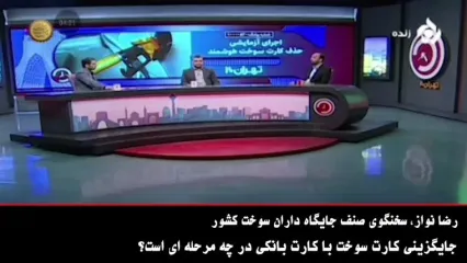 آخرین جزئیات از نحوه جدید عرضه بنزین در ۱۴۰۴ اعلام شد