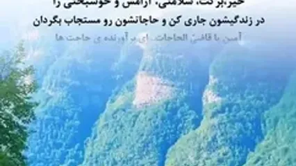 فال قهوه امروز 25 فروردین