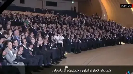 تشویق پزشکیان در باکو برای این شعر