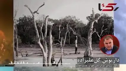 توجه به تغییر اقلیم مثل نماز و غذا واجب است/ مالیات کربن در راه است/ دولت ریل‌گذار باشد، بخش خصوصی اجرا می‌کند