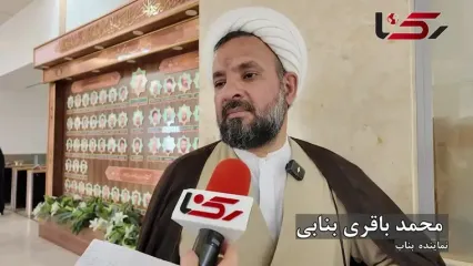 تندروهای ایران و آمریکا مانع پیشرفت مذاکرات هستند/ پایداری‌ها با حاشیه‌سازی‌ به کشور ضربه می‌زنند