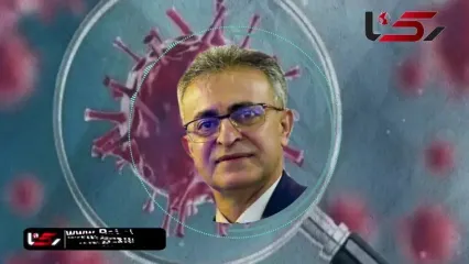 وضعیت شیوع کرونا در ایران / در بین مواردی که علائم تنفسی داشتند، از ۲ درصد به ۴ درصد افزایش یافته است