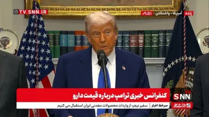 پیام ترامپ به ایران: اتفاقات خوبی در راه است