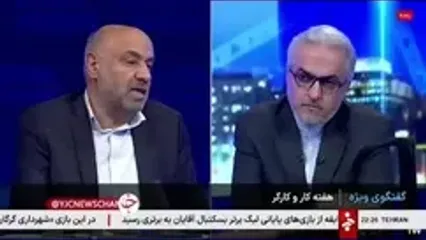 وزارت کار مراحل حذف یارانه معیشتی این دهک ها را اعلام کرد