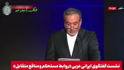 «نه» محکم ایران به زیاده‌خواهی آمریکا