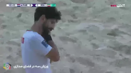 ویدیو: گل اول تیم ملی ایران به پاراگوئه توسط موحد محمدپور