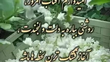 فال ابجد 21 اردیبهشت