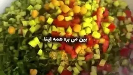 آموزش سالم ترین سالاد جایگزین شام