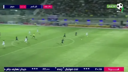 فیلم گل اول ملوان توسط رضا جعفری در دقیقه 75 / گل‌گهر 0 - ملوان 1