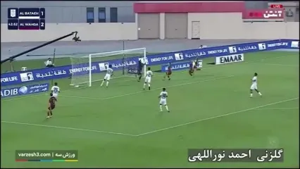 نوراللهی با دو ضربه کاری، فرهاد مجیدی را مات کرد! گلها