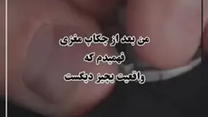 چرا بین ۲۷ تا ۳۵ سالگی نگاه‌ به زندگی واقع‌بینانه‌تر می‌شود؟