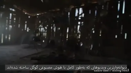 ویدئوهایی که هوش مصنوعی گوگل ساخته / تجربه‌ ای فراتر از تصور