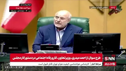 مجلس از میرسلیم شکایت می‌کند/ دادستان کل کشور این موضوع را پیگیری می‌کند