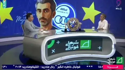 توضیحات مجتبی جباری در مورد شرایط استقلال در سالی که گذشت