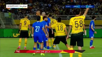 خلاصه بازی استقلال و سپاهان 25 اردیبهشت 1404