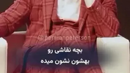 این رفتار باعث تنفر از فرزندتان خواهد شد