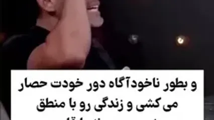 اگر زنی از پدر زخم و کینه حل نشده داشته باشد چه اتفاقی می افتد؟