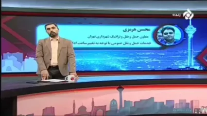 شهرداری تهران: مترو شنبه تا چهارشنبه از ۴ و نیم صبح فعال است