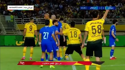 خلاصه بازی سپاهان 3 - استقلال 1