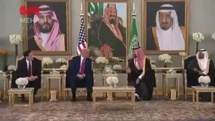 پذیرایی از ترامپ با سنت قدیمی عربستانی/ ترامپ قهوه را گرفت اما نخورد!