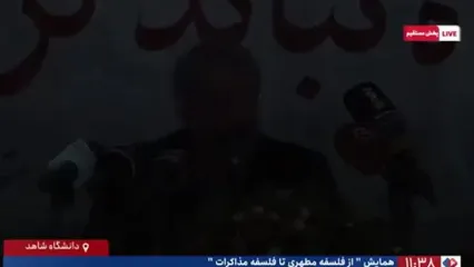 قطع برق هنگام سخنرانی علی لاریجانی