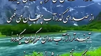 فال ابجد اول خرداد