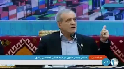 وعده‌های پزشکیان؛ از قول رفع قطعی برق تا گلایه‌های شهروندان